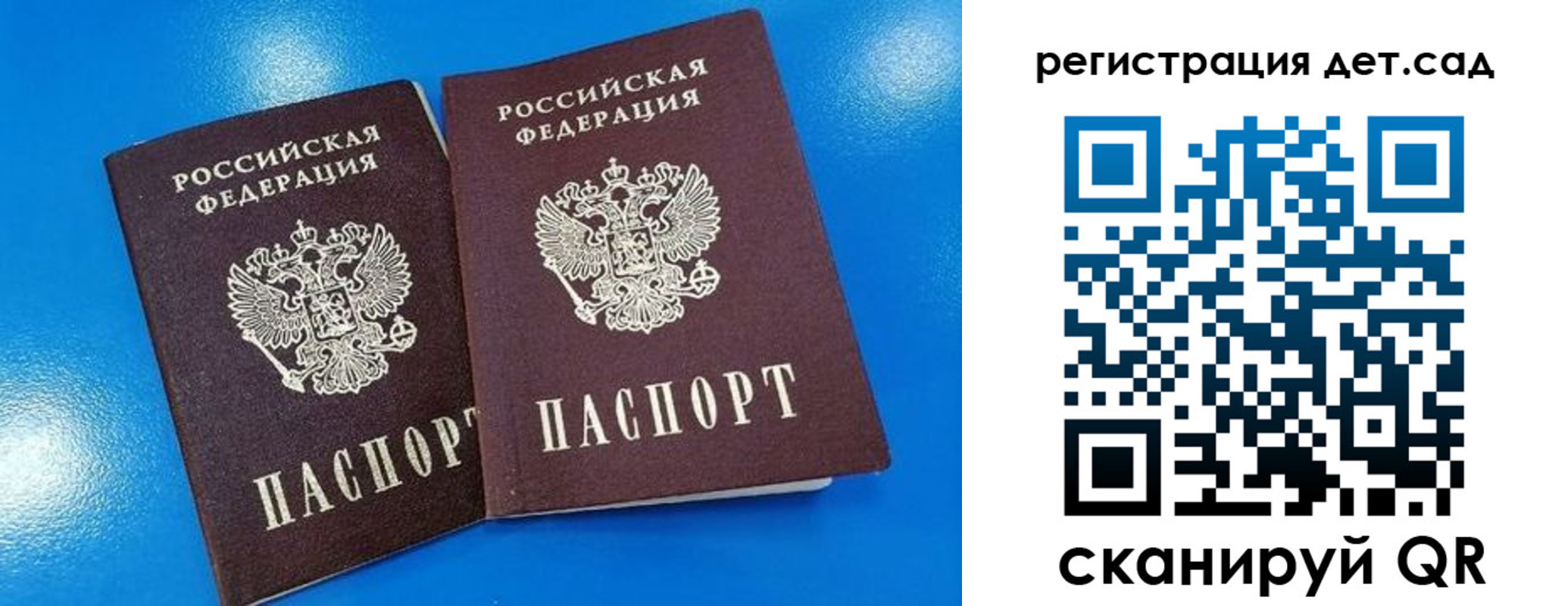 прописка 2025 в Чегеме